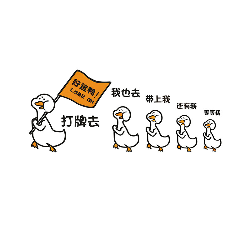 麻将馆棋牌室房装饰画布置用品背景文化墙楼梯扶手摆件贴纸壁挂画