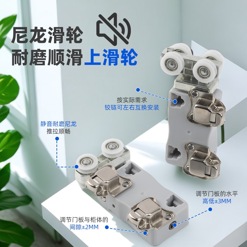 平移折叠门金属衣柜吊轨滑轮衣帽间五金配件左右推拉柜门上下轨道