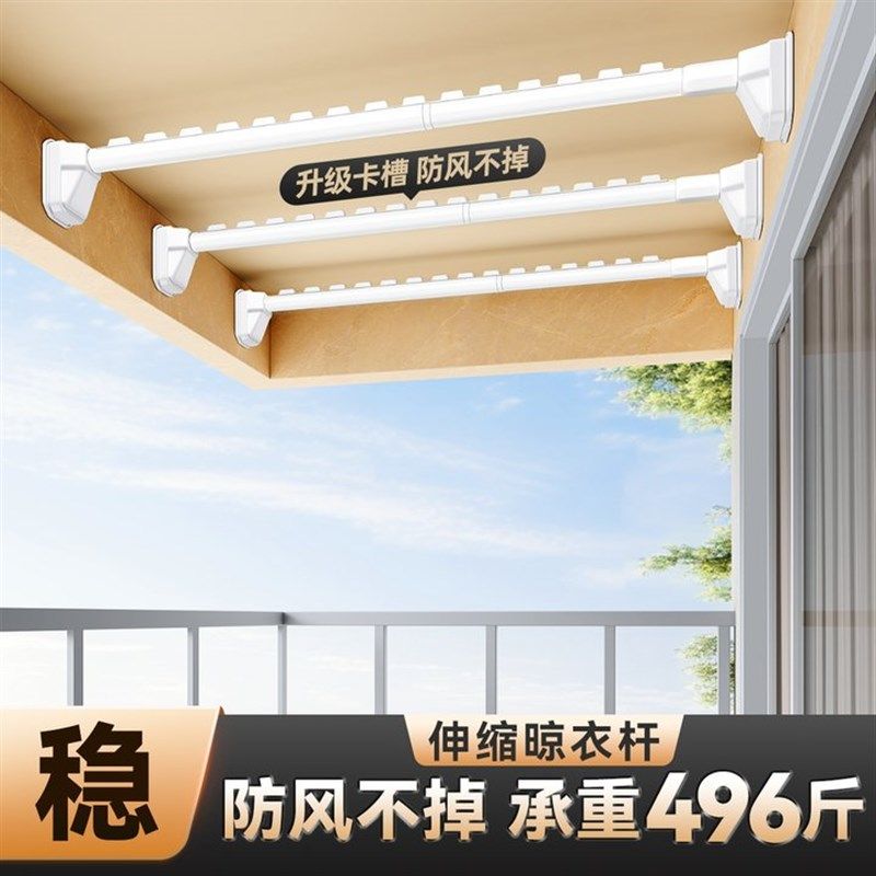 免打孔伸缩晾衣杆强力承重支撑杆窗帘浴帘杆阳台墙上固定式晾衣架