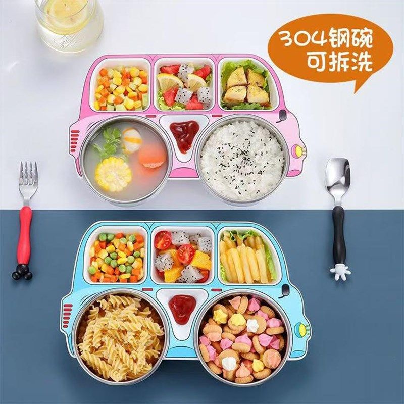 食品级儿童餐盘不锈钢分格幼儿园餐具套装男孩家用汽车宝宝分餐盘