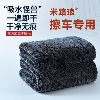 德国面超吸水擦车巾小辫子超细纤维汽车洗车专用毛巾不掉毛收水