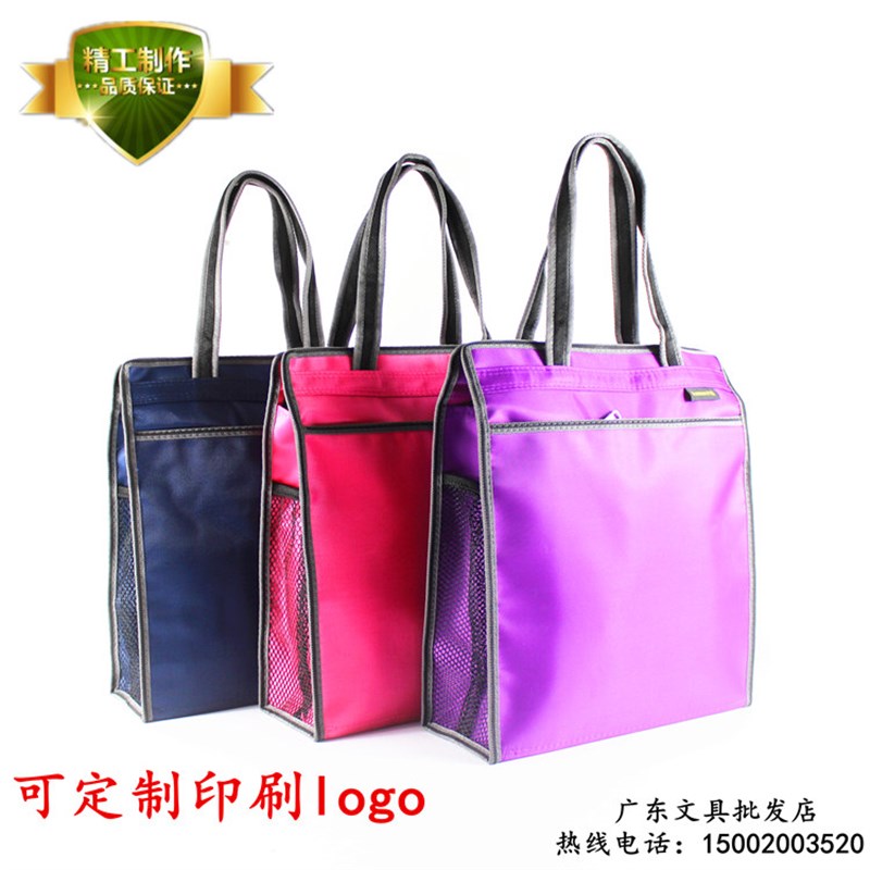 帆布手提文件袋A4B4资料袋防水大容量学生手拎包补习袋休闲包定制