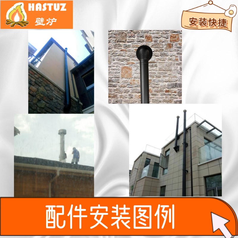 壁炉配件三通灰桶不锈钢真火燃木柴别墅民宿家用柴火炉取暖定制