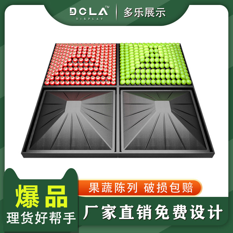 超市精品地堆大米五谷杂粮假底堆头零食柜促销台陈列果蔬货架展示