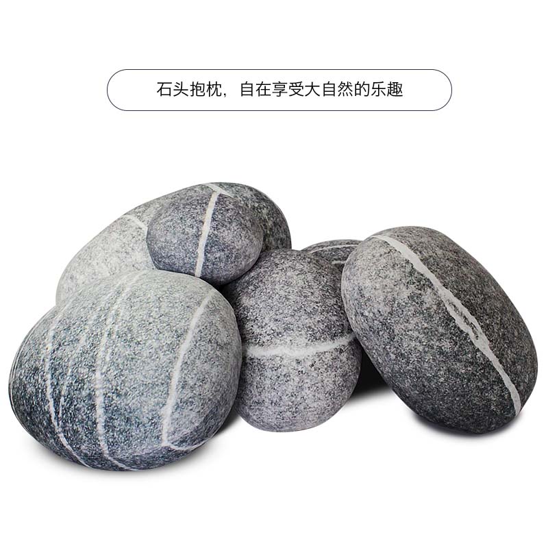 创意鹅卵石抱枕仿真软石头靠垫坐墩场景道具摆设咖色炫彩石六件