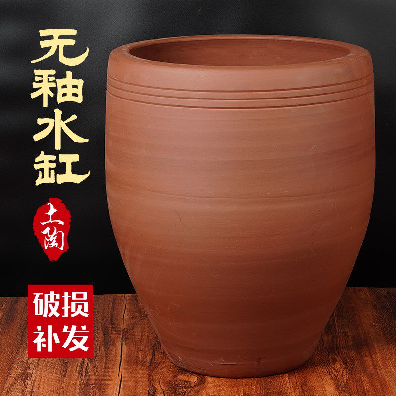 土陶复古造景养鱼睡莲粗陶腌菜腌肉发酵老式陶瓷家用中式大储水缸