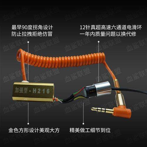 可视锚鱼明洋鼓轮电滑环超高速
