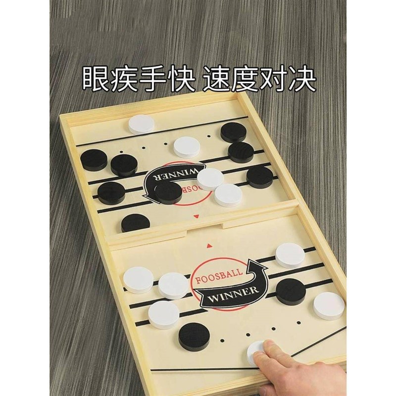 人对战弹弹棋儿童桌面弹射益智类桌游亲子家庭互动游戏抖音