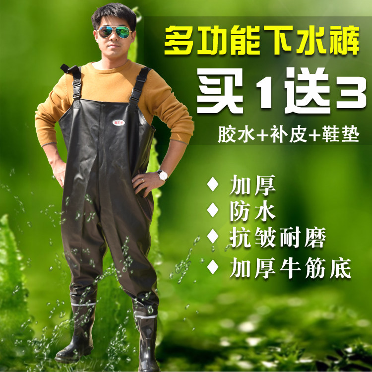 耐磨加厚牛皮纹半身下水裤捕钓鱼裤防水服捉鱼全身叉裤