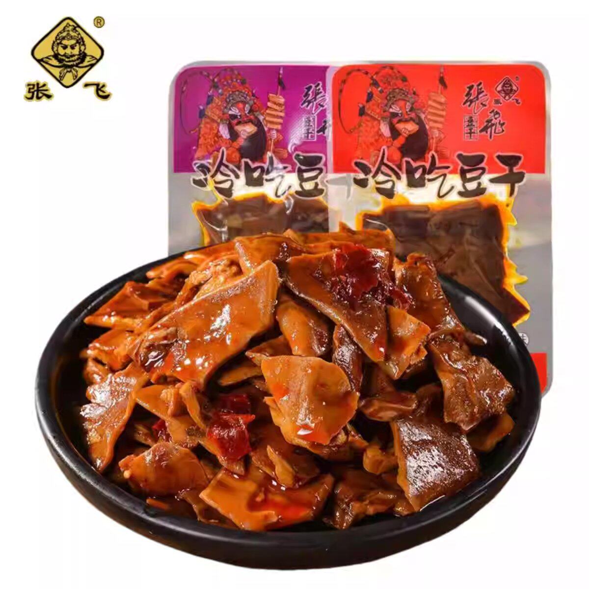 张飞冷吃麻辣豆腐干即食零食四川特产香辣豆干办公解馋休闲小包装