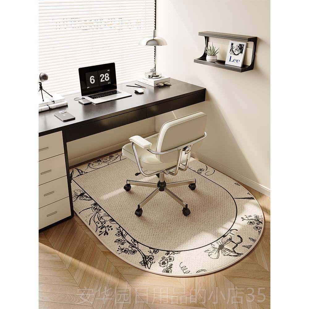 高档电脑椅地垫书房学习桌轮座滑椅转椅垫子防子滑卧室脚垫妆梳台
