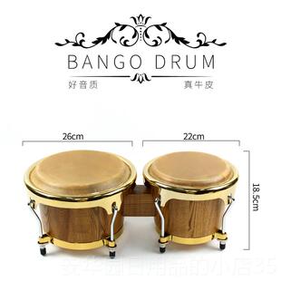 高档三L的新Guabna邦戈鼓6+7羊皮7+9奥尔夫乐器a儿童手鼓