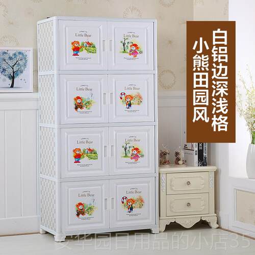 高档大号加厚双开门收柜抽宝合屉组储物柜纳儿童整理塑料五斗柜宝