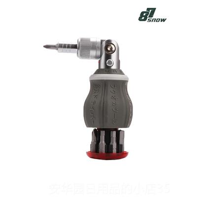 高档小滑雪专用螺丝刀单板固定器PH3本头便携型组装十九字头日迷