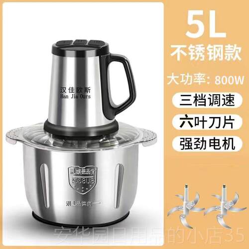 高档德8国肉机10W商用大0容量家用电动不锈钢碎菜蒜蓉搅拌和面肉