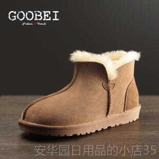 高档GOBEI古贝羊皮毛加一体雪地靴男厚O防寒大码棉鞋冬季保全羊毛