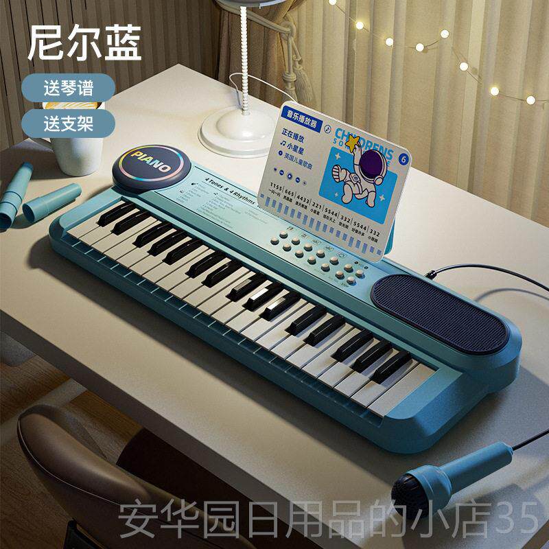 高档日本LH 可携式多功能宝电子琴儿童宝E钢琴玩具初教学者练习早