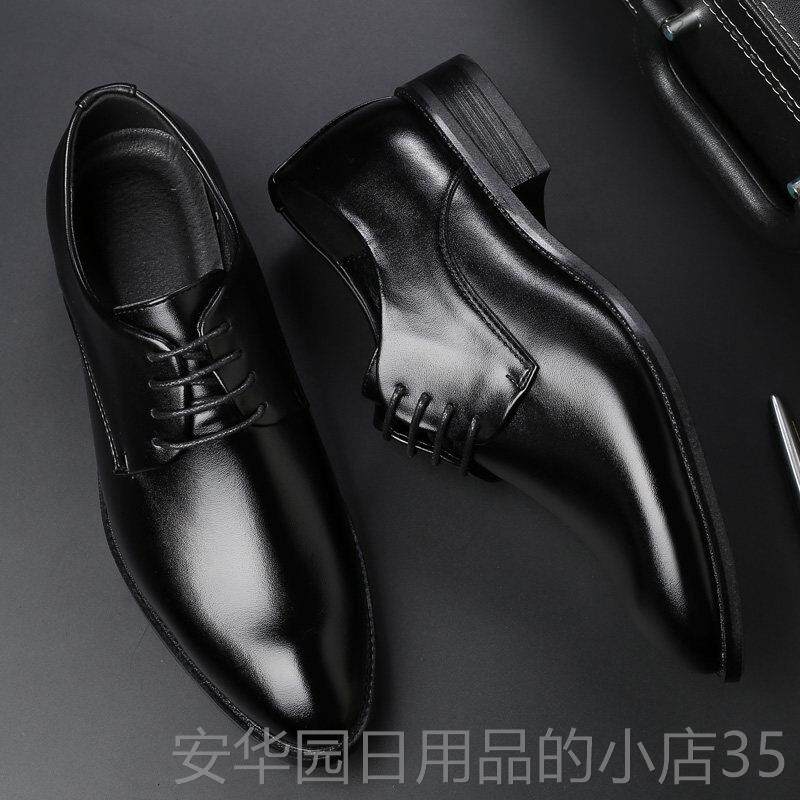 高档男士商务正装皮鞋装大尺码棕色尖头西英伦男鞋新郎鞋婚伴郎职
