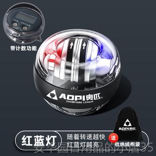 高档匹腕力球奥100公斤20启0握男士 健身自动静音学生用臂力手锻炼