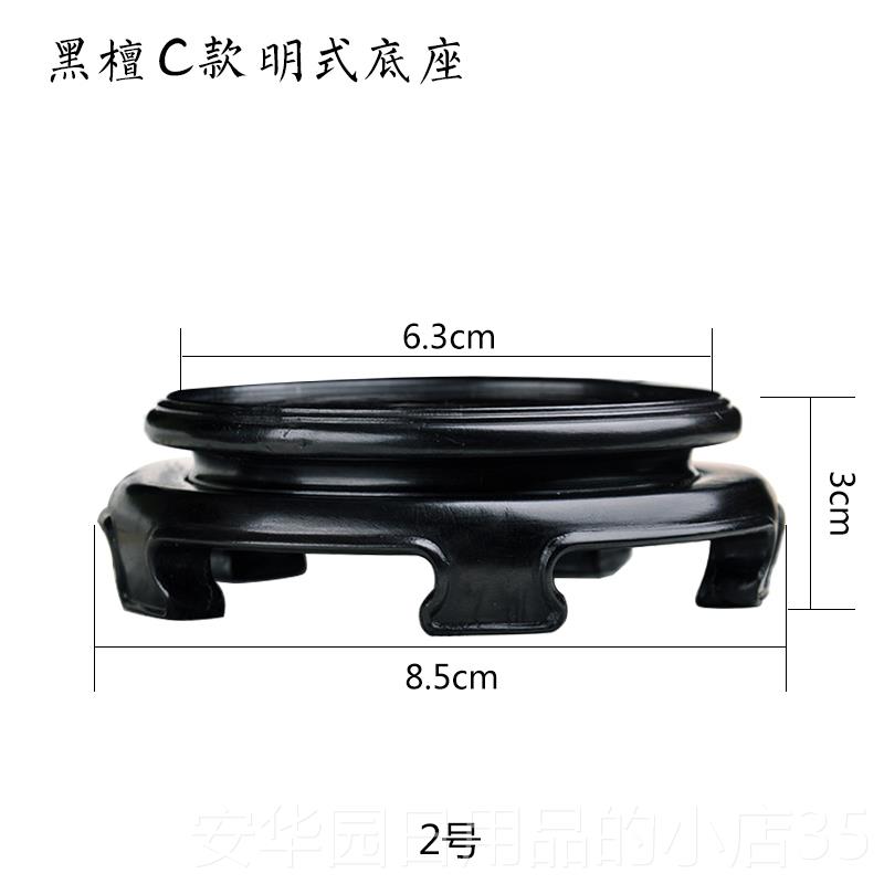 高档黑木雕工品实檀木圆形花瓶花佛像奇石香艺炉紫砂茶盆壶摆件底