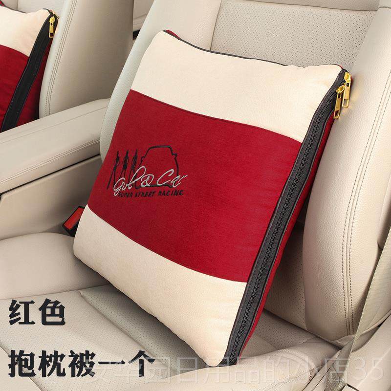 高档汽车头枕车靠枕空调被腰靠颈抱枕被子护车内小枕头用一枕对四