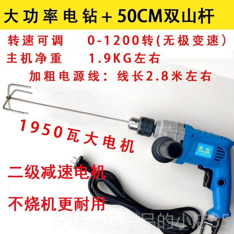 高档手持大功率拌电钻220V电动搅机30吃4不锈钢小店酱面糊麻搅拌,五金/工具,电动搅拌器,淘宝优惠券,粉丝福利购,淘宝优惠卷