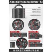 高档质造家用工具箱套装 五金工大全电维修万能组具合车工工载具箱