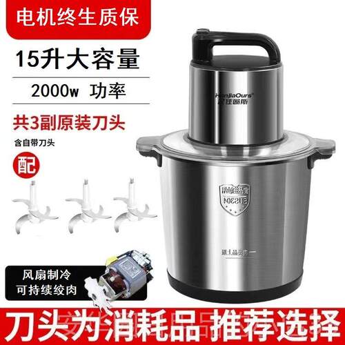 高档德机国品牌款绞肉机家用商用大容量打水饺新馅 喂 鸡搅拌鱼丸