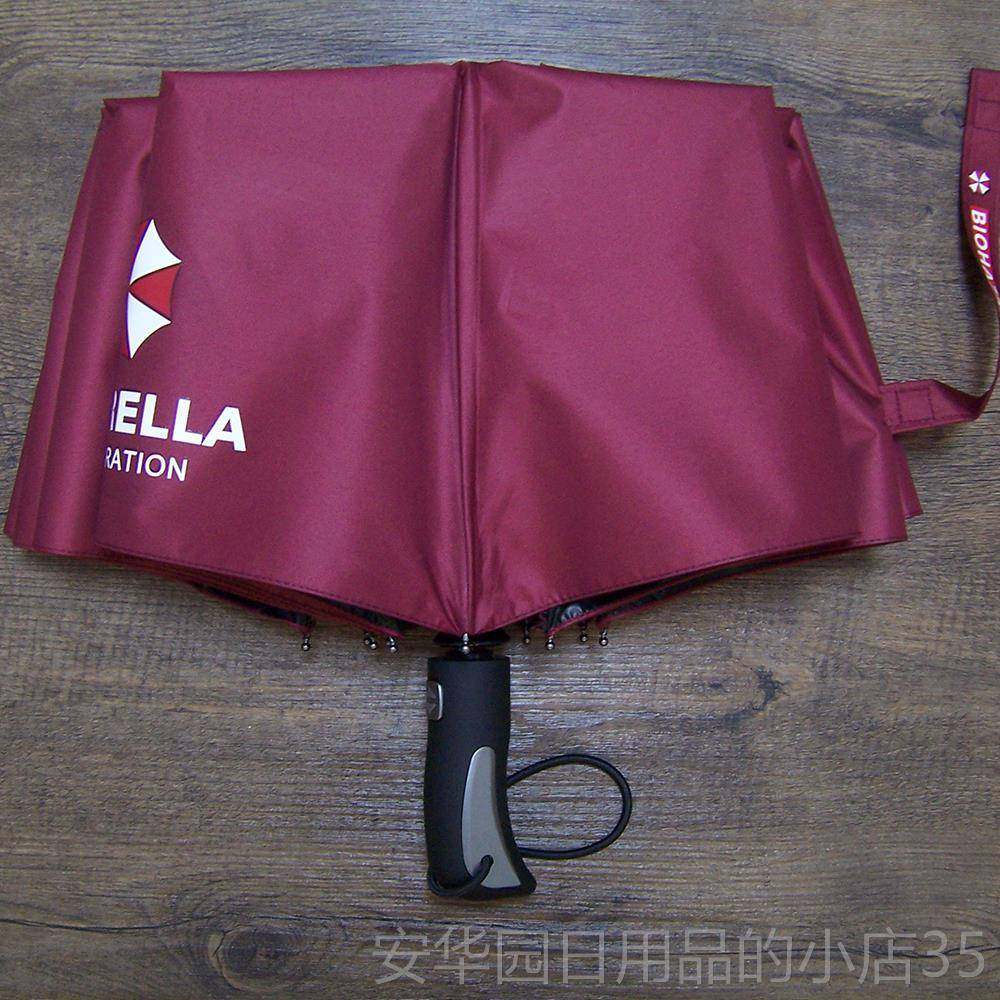 高档生化危机双碳人纤维柄抗风大雨伞布雷拉主题保直护伞1安30cm