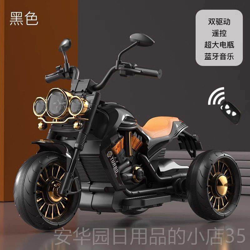 高档儿童电机控车三轮车男人孩女玩具车宝宝电动车小孩动可坐遥童,玩具/童车/益智/积木/模型,儿童电动车,淘宝优惠券,粉丝福利购,淘宝优惠卷