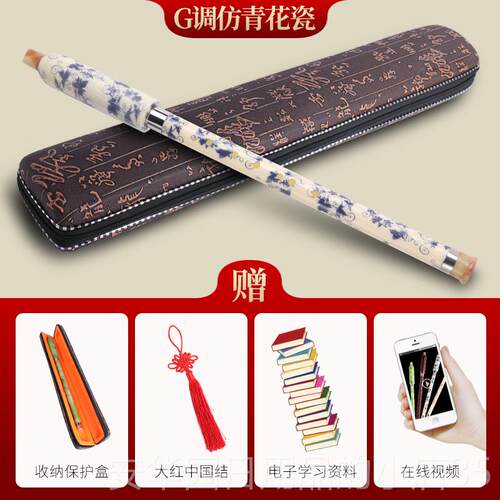 高档Mins竖i人ne名森f调吹小学生初学入门调成演g奏防白玉巴乌乐