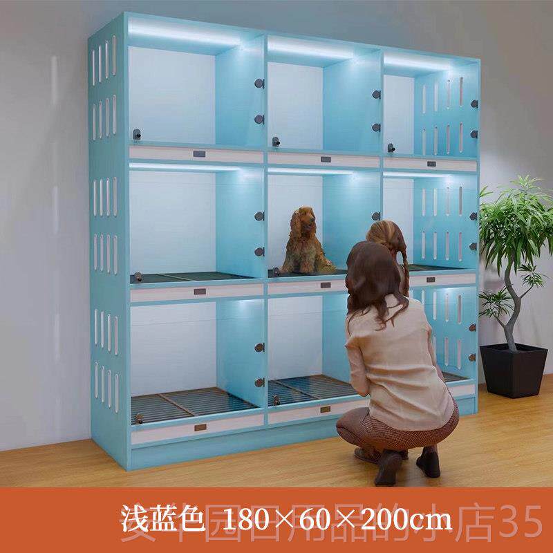 高档狗展示小型犬展柜狗笼网红柜直播柜狗繁柜实理木防水育易清可