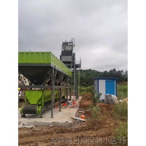 高档/混凝土搅拌站成套设备180免基础HS50/60/9010全Z自动商砼拌2