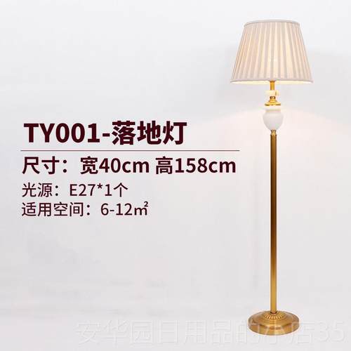 高档美式华全奢铜玉石台灯欧简式卧室床头灯纯云铜石客厅现代约可