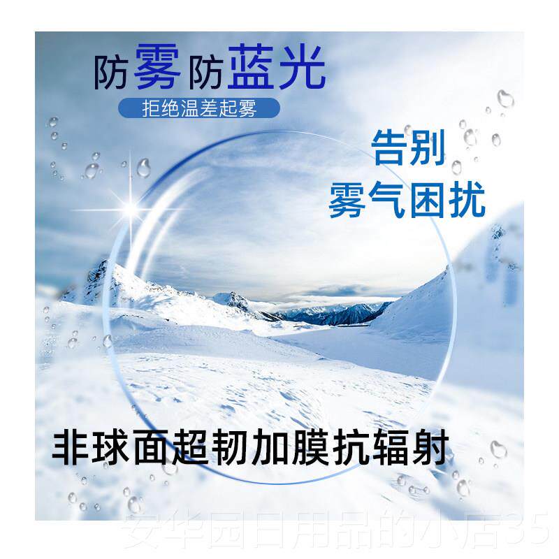 高档配视眼近镜超轻男无眼框眼镜架有度数散光变色眼睛女大脸切边