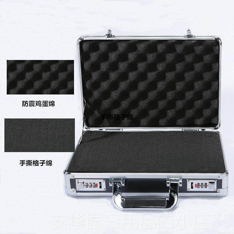 高档斯亚纳手提密码箱铝合金箱子证件收箱文件达保险箱备仪设器工