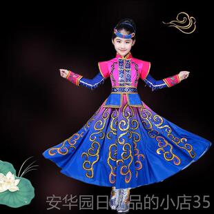 高档2025少年款数民族蒙古族服装女内蒙新舞蹈表演顶碗舞儿童服演