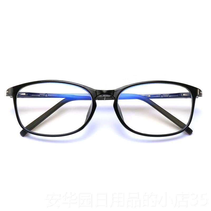 高档辐射眼镜女款防蓝男光游戏电脑手机护目镜平镜光框可防配近视