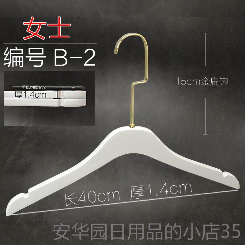 高档男女服装店纯白色实木衣架裤木成人衣挂防滑无痕婚纱用家架头