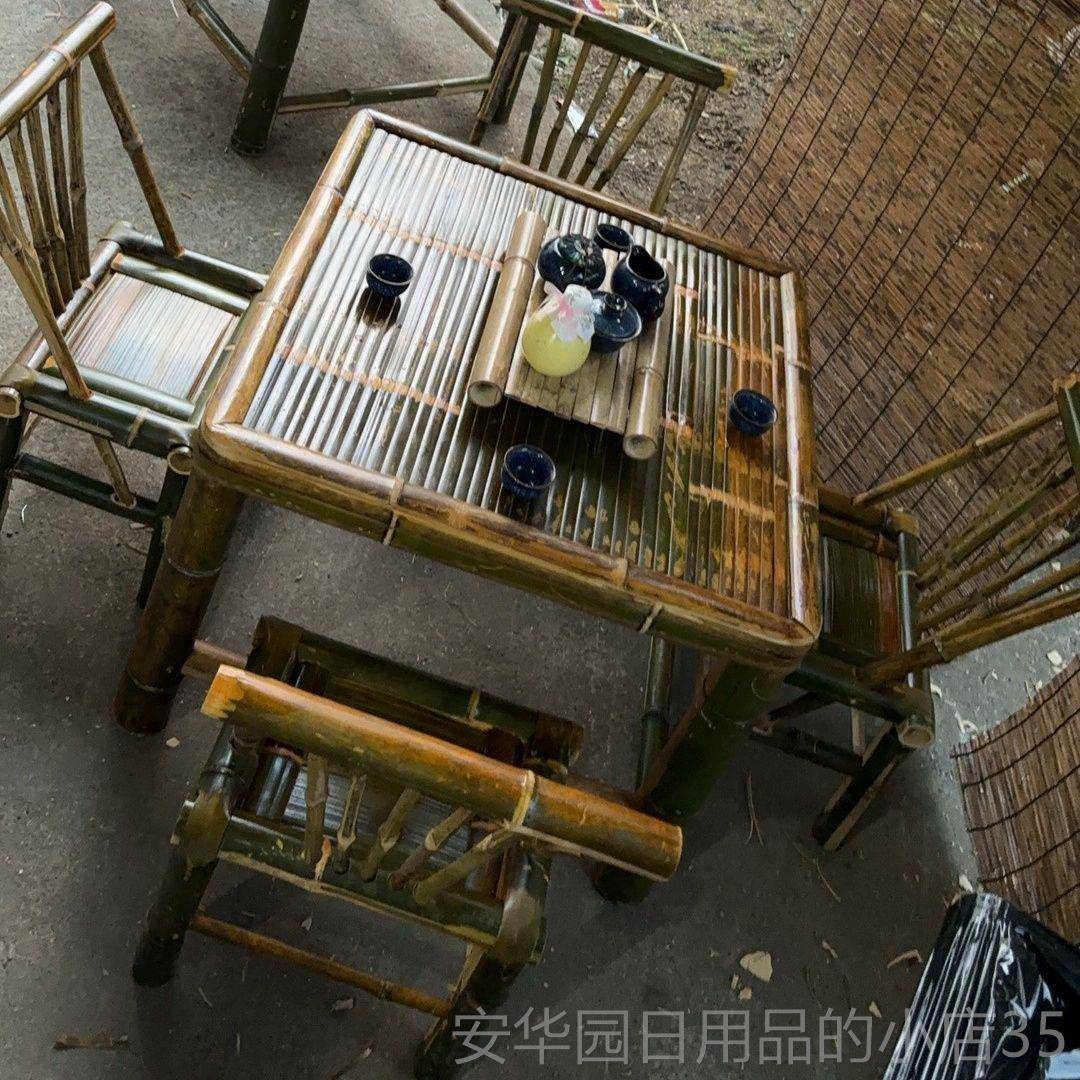 高档纯竹手工家桌子茶桌办碳化餐桌茶几公用庭院火锅桌复古凳子竹