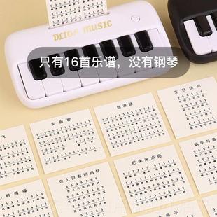 高档钢EASYPALY口光遇袋音乐键盘平替琴携式电子琴琴学可习机弹唱