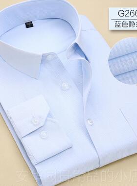高档季薄款白衬衫男短袖青年商务半职业装蓝色衬衫男袖夏寸工衫工