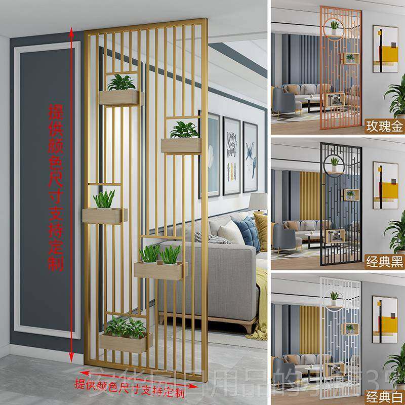 高档斯的纳维亚金属屏风堪华隔断客厅口可达豪铁格栅简单入现代脸