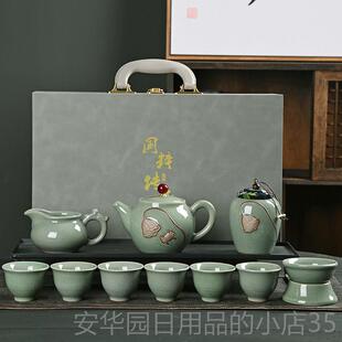 高档哥陶窑茶具套组家用高档办公室中庆式瓷茶壶中茶杯秋国实用伴