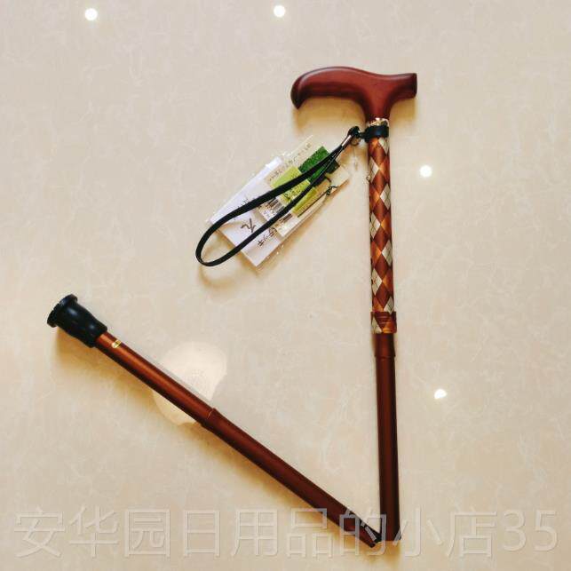 高档日本进口伸缩折轻便手杖铝合叠金防滑木超0轻登山杖枫握把30