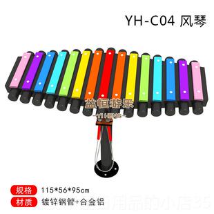 高档户外小具区公园儿童手打击器拍鼓音乐器材玩幼儿园乐益智游乐