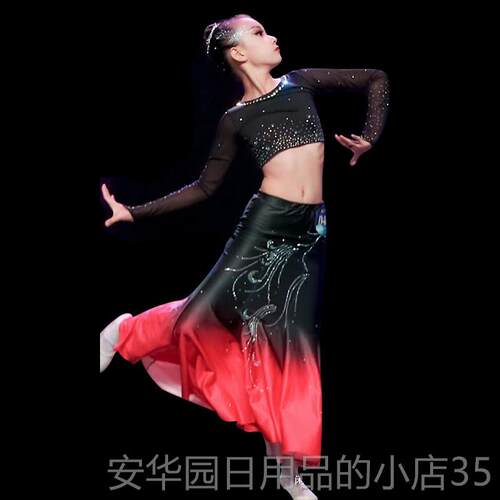 高档儿童演出服彩云之南族舞表蹈服艺考鱼尾裙民舞孔雀傣舞蹈演族