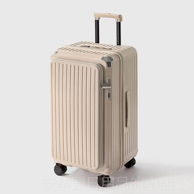 高档RGY侧开 大容旅量行李箱女密码拉杆箱男20寸5轮箱32可行扩展,箱包皮具/热销女包/男包,旅行箱,淘宝优惠券,粉丝福利购,淘宝优惠卷