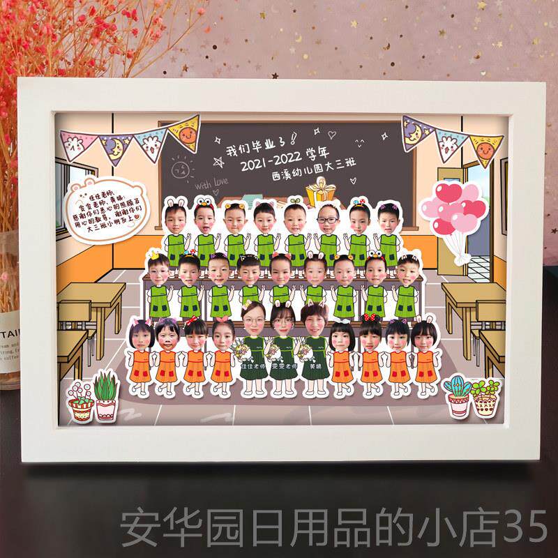 高档谢绘忆时念光送同事领导生日职退休集体纪毕业师礼物定离制幼
