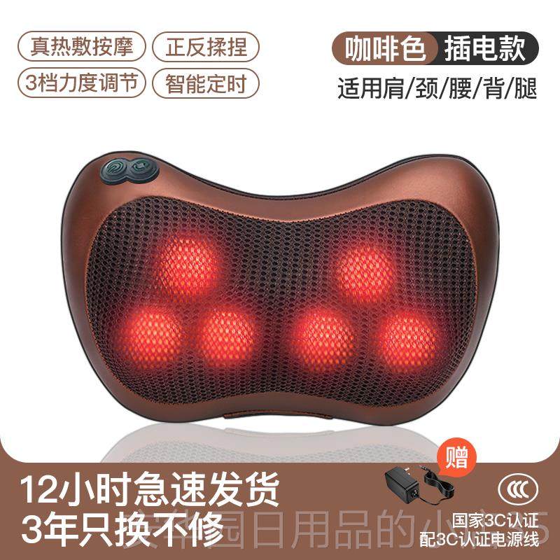 高档昌颈椎按摩器电动立肩颈部腰按部背部多功能身摩全枕车载家用